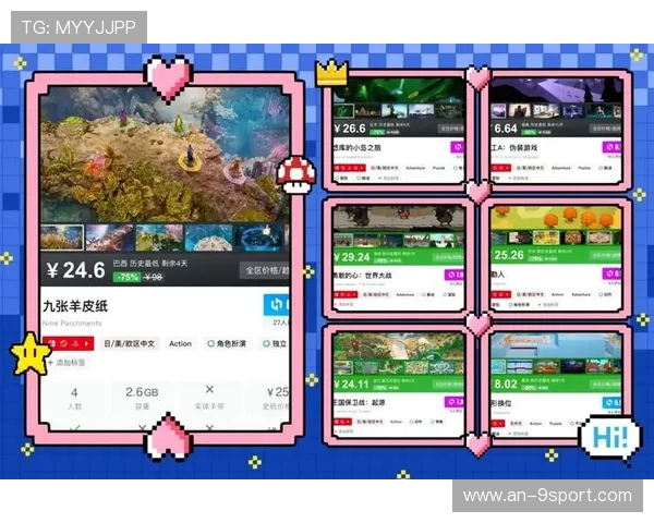 如何免费领取Switch平台四款热门游戏的完整攻略与方法